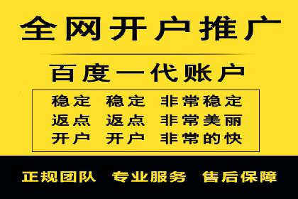 某企业如何通过百度推广实现品牌国际化