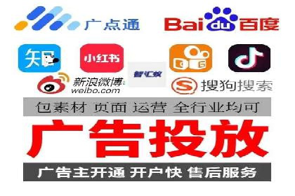 360信息流广告：旅游行业营销案例分享