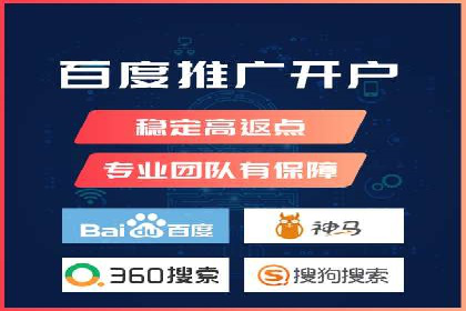 SEM关键词的投放策略与效果评估