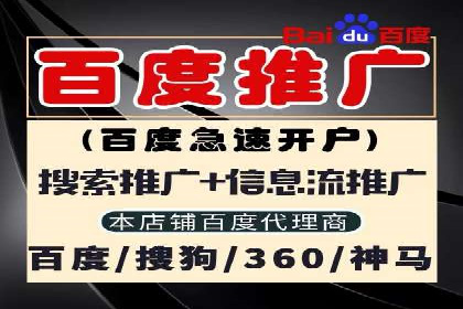 微信信息流广告的受众分析与定位